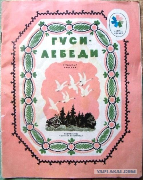Советские книги