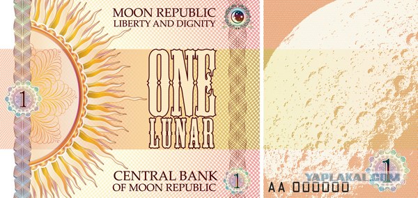 Антарктический доллар.