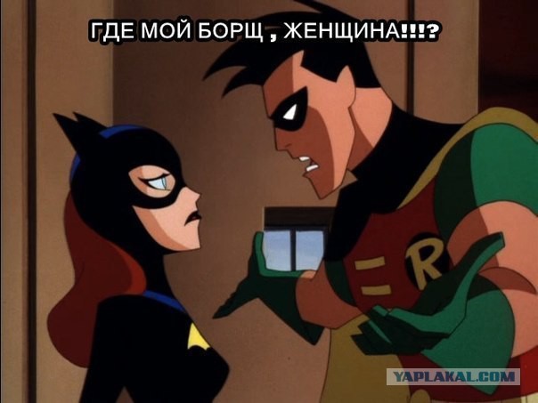 Как моему мужу не повезло с женой