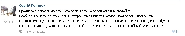 Киев. Новые столкновения демонстрантов с милицией