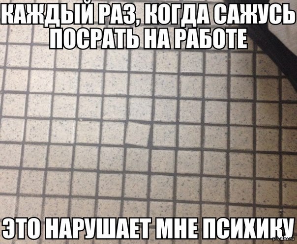 Ад перфекциониста v2.0