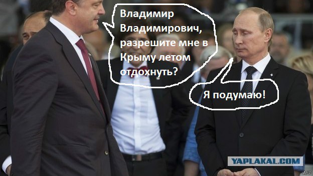 Лидеры в Нормандии: