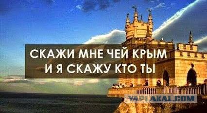 Крымчане обращаются к Украм