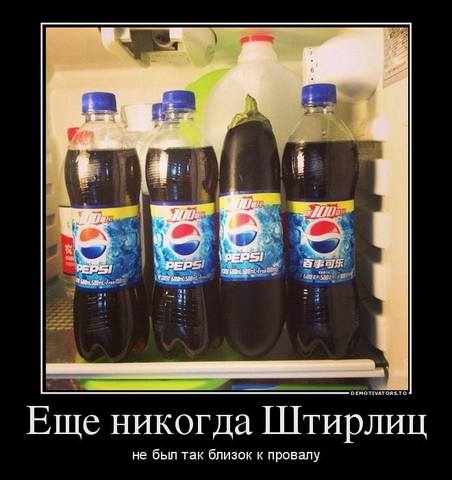 Немного позитива на пятницу