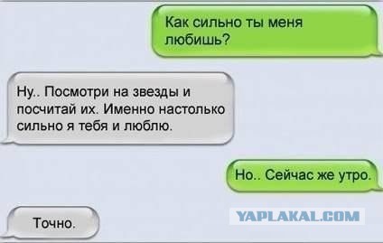 Смешные комментарии из социальных сетей 02.08.14