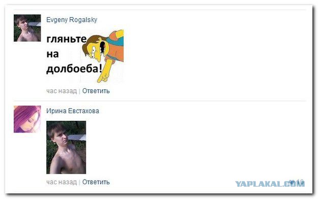 Смешные комментарии из социальных сетей 04.08.14