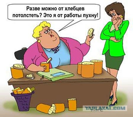 Похудеть? Да было бы желание!