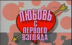 Плюсомет со шпалометом