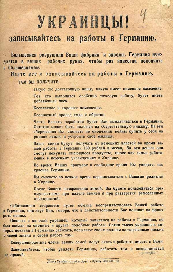 Переселенцев в Украине завалили продуктами