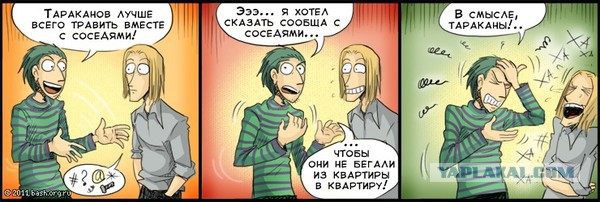 Общага