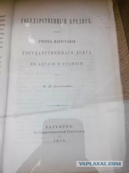 Доллар vs рубль