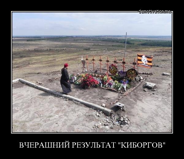 Беженцы из Горловки обломали Украинского журналист
