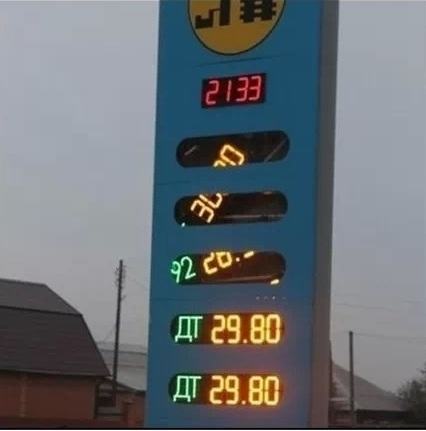 Весёлые картинки