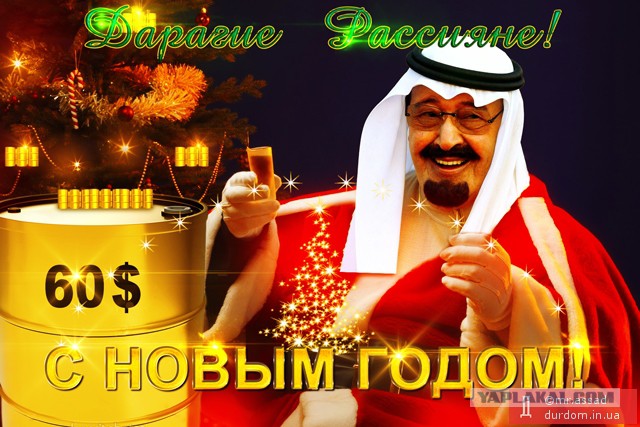 Нойте побольше, радуйте пиндосов