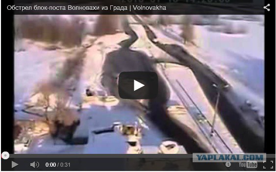 Видео растреляного автобуса под Волновахой