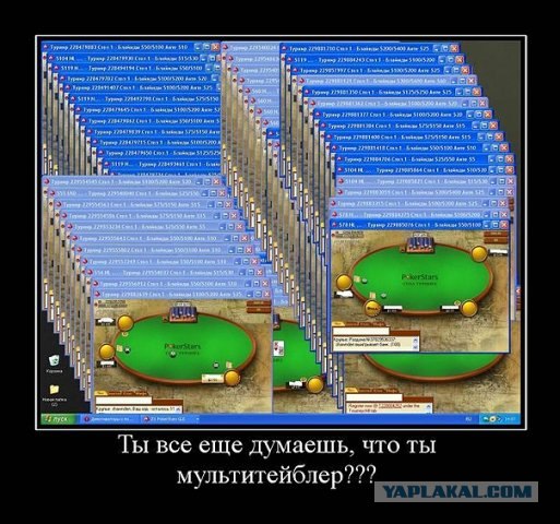 Про ПОКЕР.