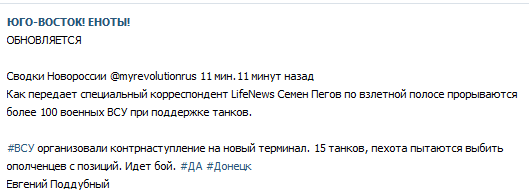 Перемирие кончилось, едва начавшись.
