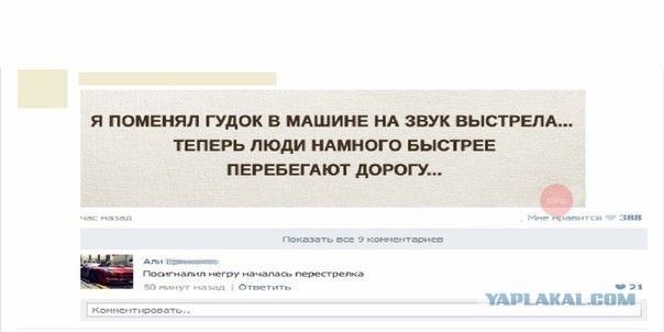 Смешные комментарии из социальных сетей