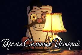 Путин открыл ворота ада