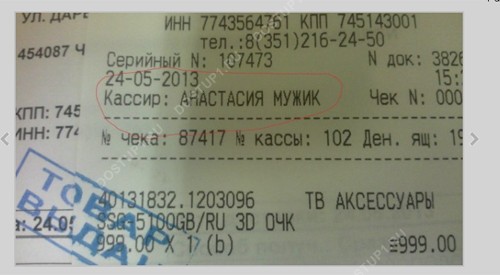 20 случаев, когда фамилия и профессия созданы друг