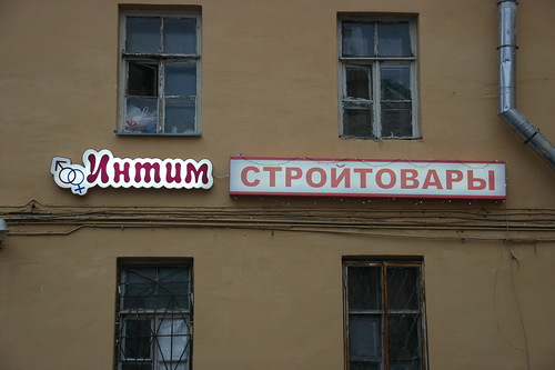 А Вы кто?