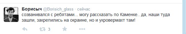 Перемирие кончилось, едва начавшись., часть 3