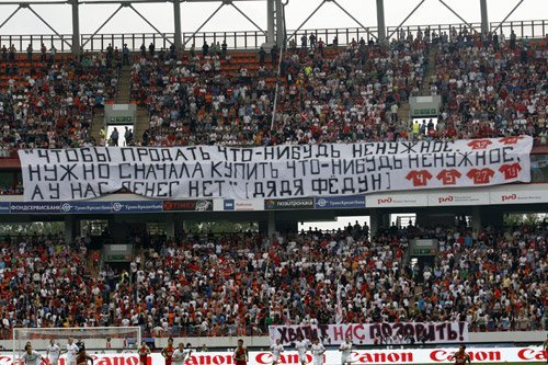 Я хочу сыграть с тобой в игру