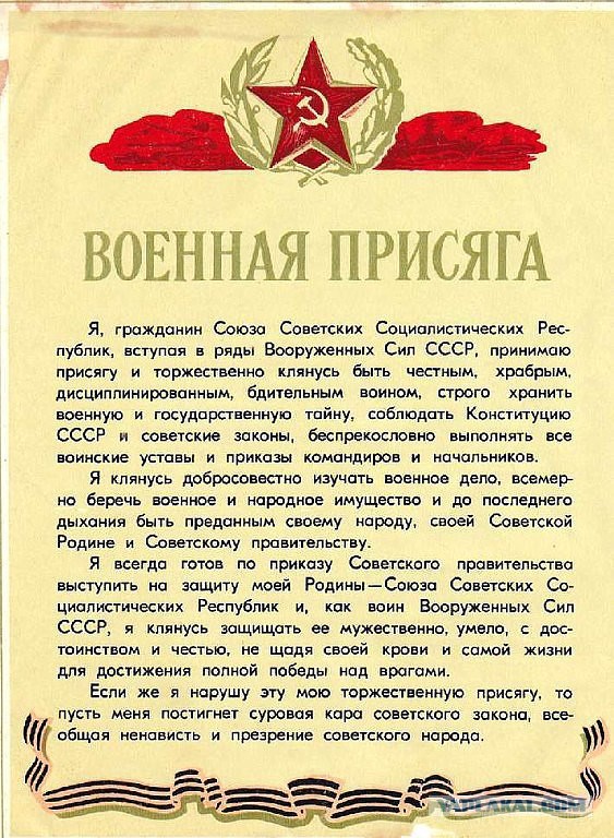 С 23 Февраля!