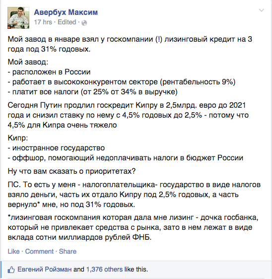Немецкие компании боятся, что на российском