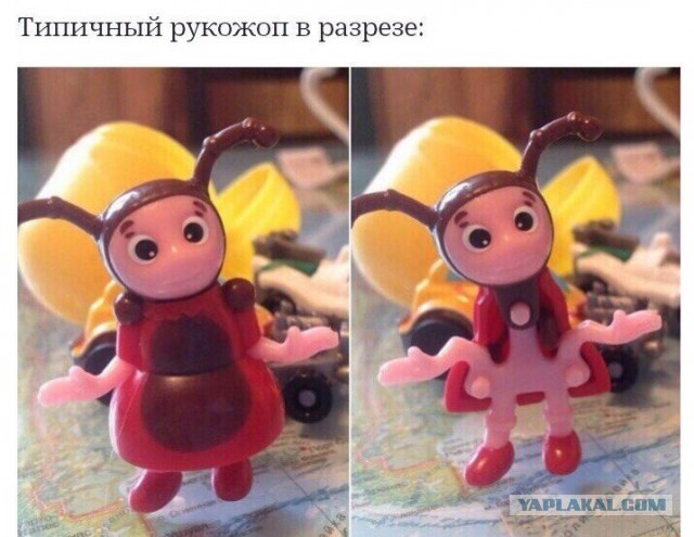 Шорты рукожопа!