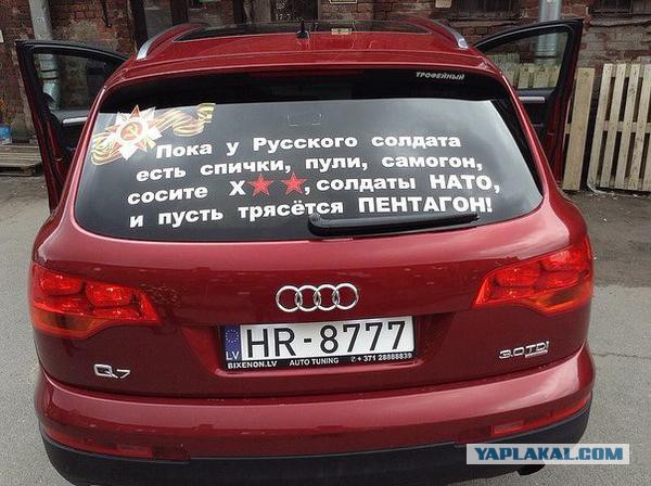 Вежливо и сердито