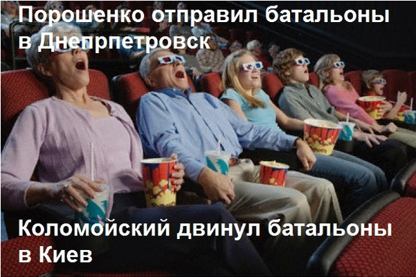 Заявка на Днепропетровскую "народную" республику