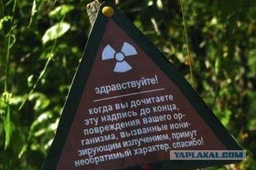 Строительство арки на ЧАЭС