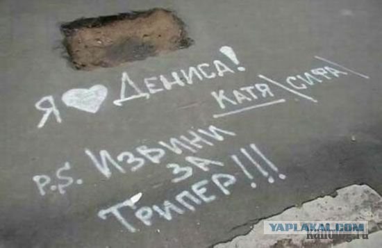 Будь мужиком! Извинись, блеать! ))
