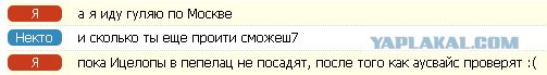 ЧатВдвоем