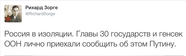 Политическая солянка #3