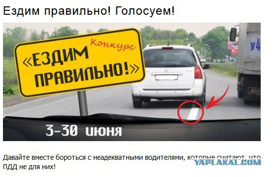 Как я борюсь с автохамством