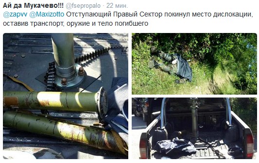 Банду геть! кричали они