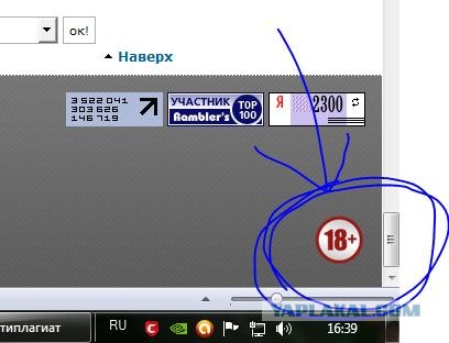 Низкий таз радует глаз