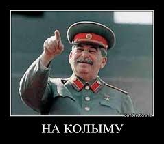 Деньги для Крыма пошли на итальянский мрамор