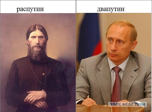 Депардье и Путин