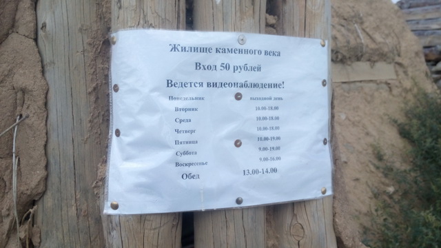 Поездка по Южному Уралу 2015.