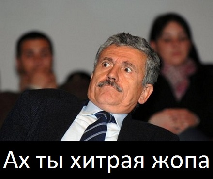 Случайно задел