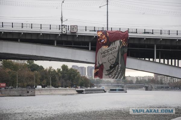 С днем рождения, В.В. Путин!