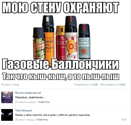 Ужасы и приколы из соцсетей 18+