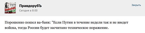 10 политических картинок часть 11