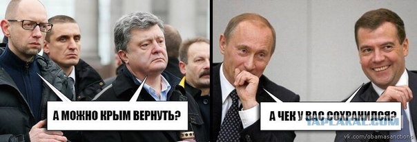 10 политических картинок часть 11