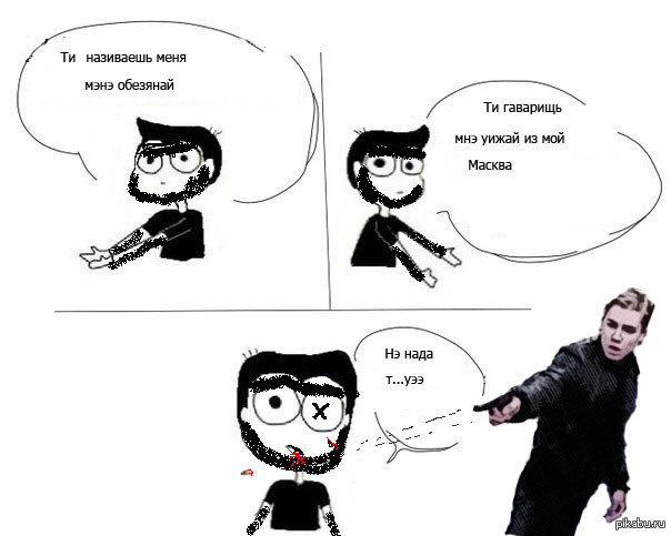 У преступности "нет" национальности!?
