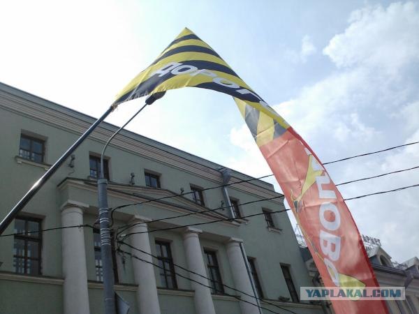 12 Июня "Марш Миллионов 2"