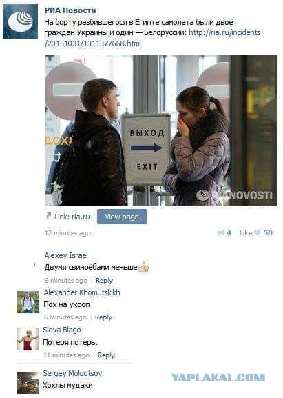 Киевляне несут цветы к посольству РФ